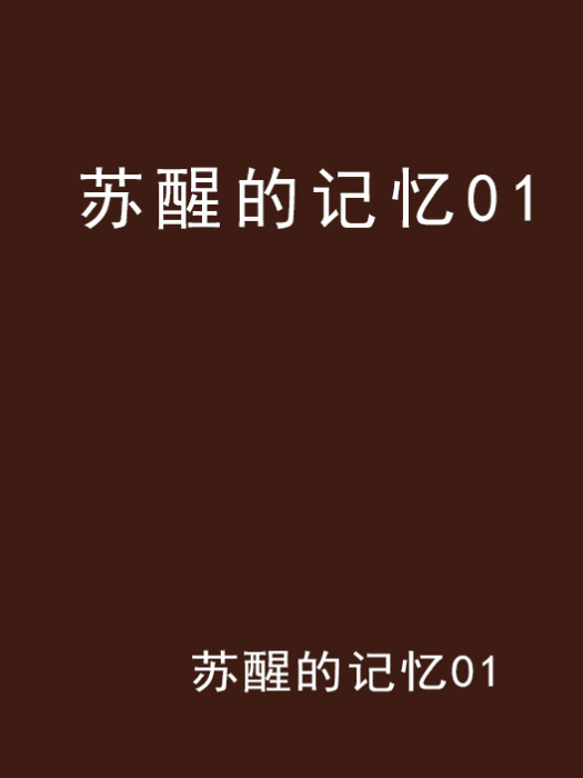 妃飛欲仙 妃飛欲仙