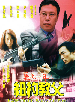 楊澤霖