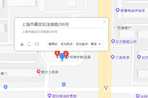 澤普路286號 澤普路286號