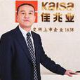 金志剛(天津大學電子信息工程學院教授) 金志剛(天津大學電子信息工程學院教授)