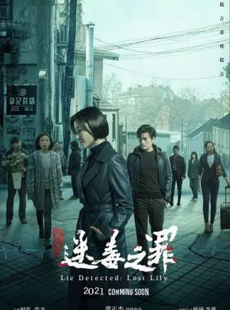 柯藍(中國內地女演員、主持人、模特) 柯藍(中國內地女演員、主持人、模特)
