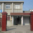 東市街道(安徽省六安市金安區東市街道) 東市街道(安徽省六安市金安區東市街道)