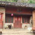小橋村(雲南省曲靖會澤縣雨碌鄉下轄村) 小橋村(雲南省曲靖會澤縣雨碌鄉下轄村)