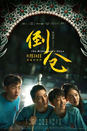 邊程(中國內地男演員) 邊程(中國內地男演員)