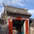 二道河(北京市懷柔區長哨營滿族鄉管轄村) 二道河(北京市懷柔區長哨營滿族鄉管轄村)