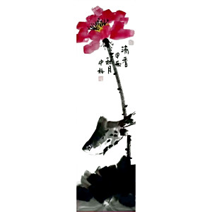 孫忠彪