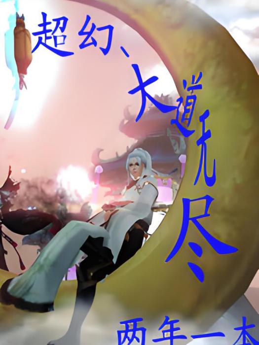 先修