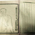 黃維煊 黃維煊