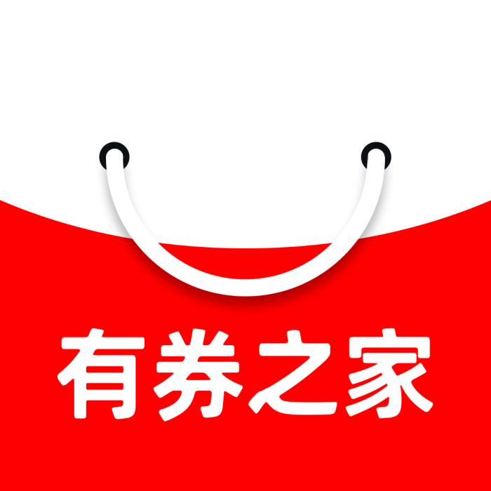 有券之家 有券之家