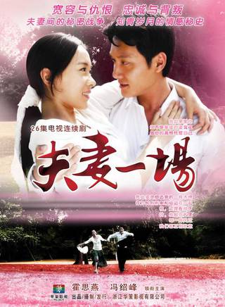 馮紹峰(william feng) 馮紹峰(william feng)