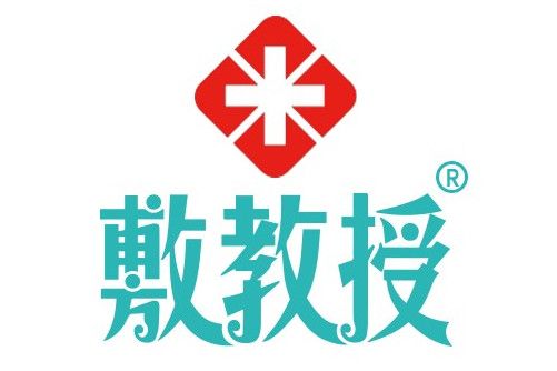 敷教授 敷教授