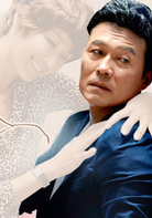 愛情萬萬歲(2011年韓國MBC周末劇)