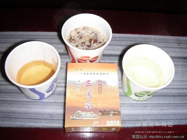白族三道茶(三般茶)