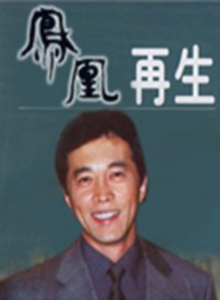 鄭曉寧 鄭曉寧