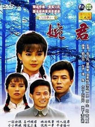 施羽(中國內地影視男演員) 施羽(中國內地影視男演員)