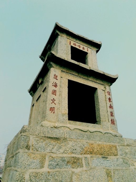 圭峰塔 圭峰塔