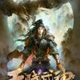 天賦武神 天賦武神