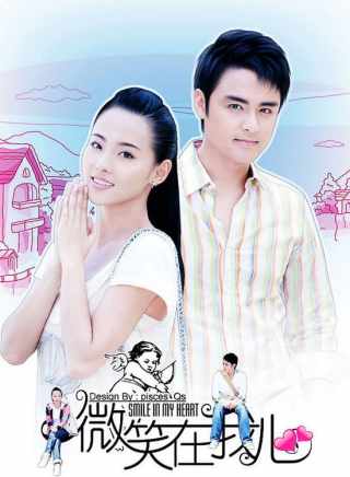 明道(華語影視男演員、流行樂歌手、節目主持人) 明道(華語影視男演員、流行樂歌手、節目主持人)
