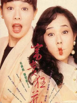 黃秋生(中國香港男演員) 黃秋生(中國香港男演員)