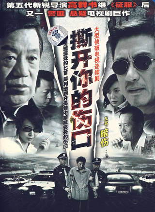 周艷泓(周彥宏) 周艷泓(周彥宏)