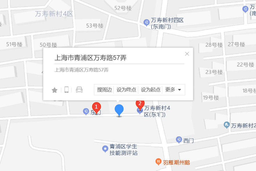 萬壽路57弄 萬壽路57弄