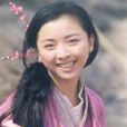 慕容嫣(《武林外傳》角色) 慕容嫣(《武林外傳》角色)