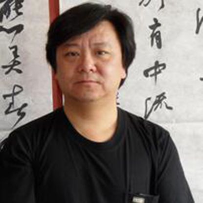 孫峰(書法家) 孫峰(書法家)