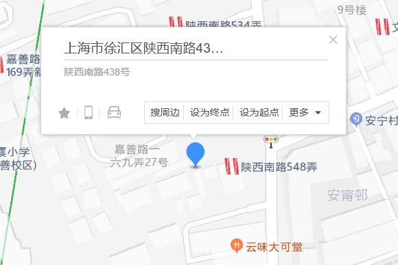 陝西南路438號 陝西南路438號