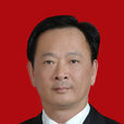 黃生(廉江市人民政府副市長) 黃生(廉江市人民政府副市長)