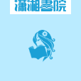 隱秘者之歌 隱秘者之歌