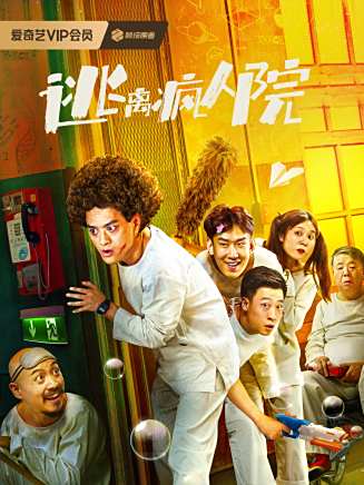 王迅 王迅