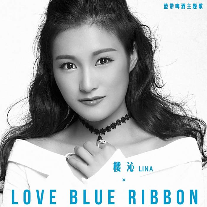 Love Blue Ribbon Love Blue Ribbon