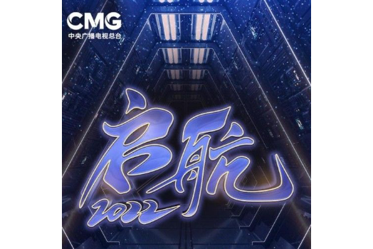 遇見未來(胡夏、單依純演唱的歌曲) 遇見未來(胡夏、單依純演唱的歌曲)