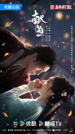 周睿睿