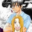 難破MG5(17) 難破MG5(17)