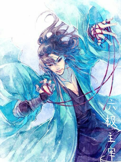 六極主宰 六極主宰