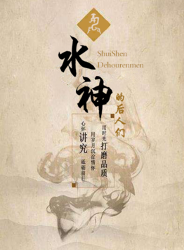 龔國林 龔國林
