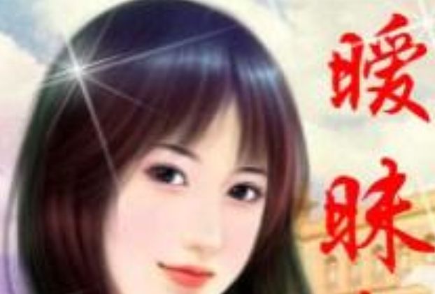 曖昧de愛 曖昧de愛