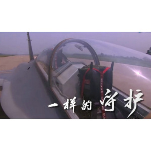 FC-1戰鬥機(JF-17戰鬥機)