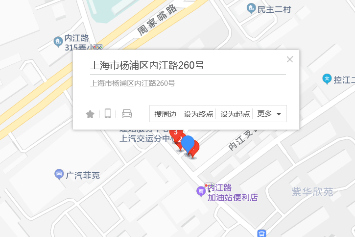 內江路260號 內江路260號