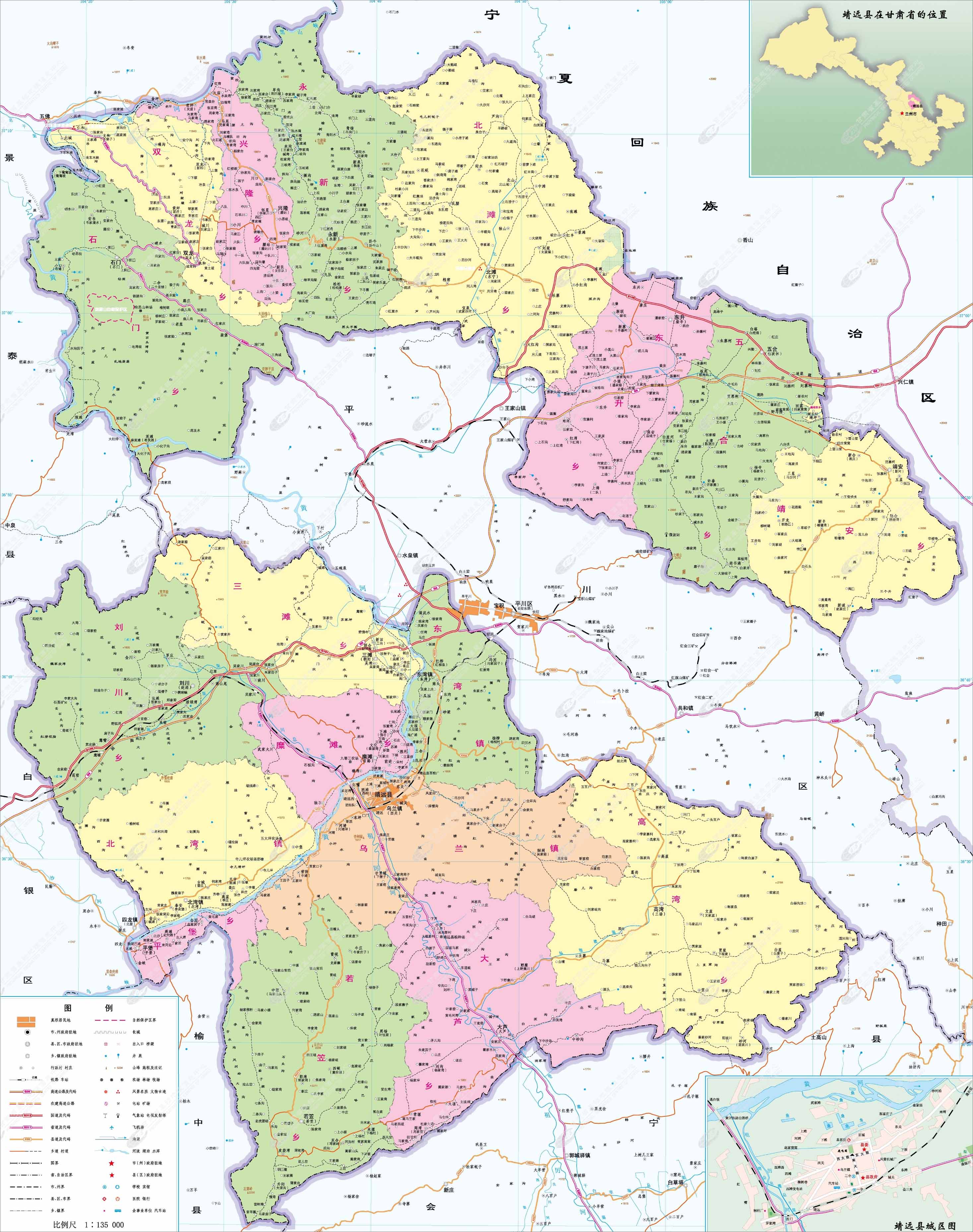 靖遠縣政區地圖