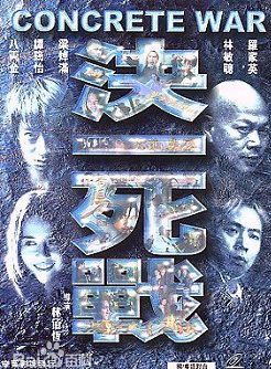 羅家英 羅家英