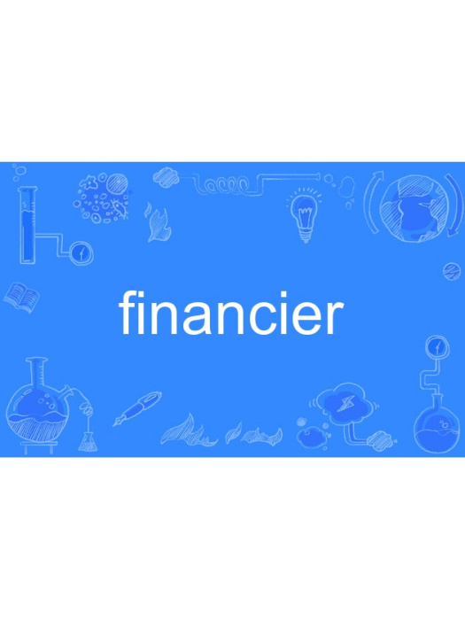 financier financier