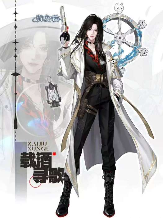 虞尋歌 虞尋歌
