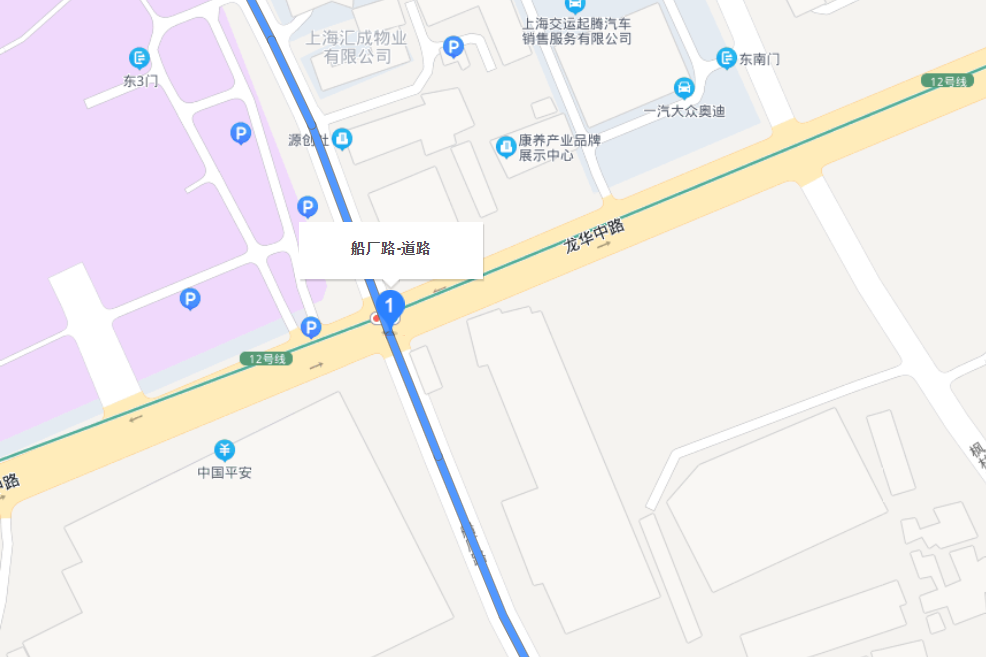 船廠路 船廠路