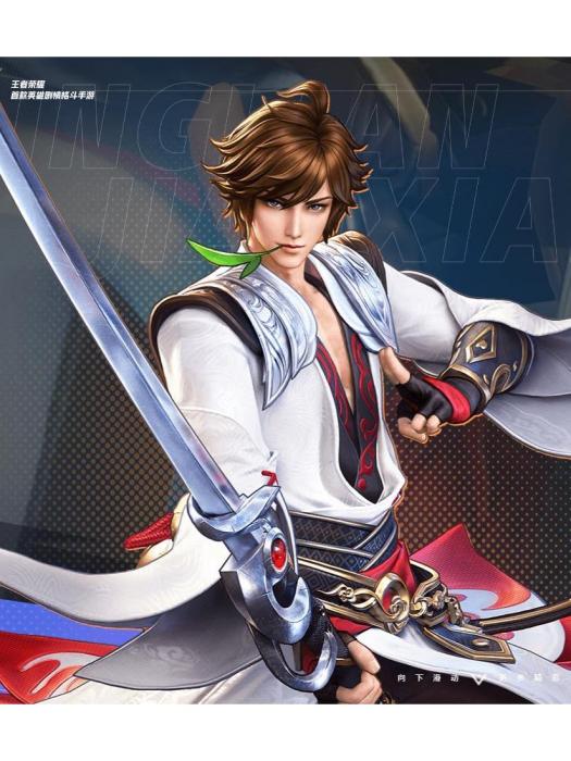 青蓮劍仙(遊戲《星之破曉》中的角色) 青蓮劍仙(遊戲《星之破曉》中的角色)