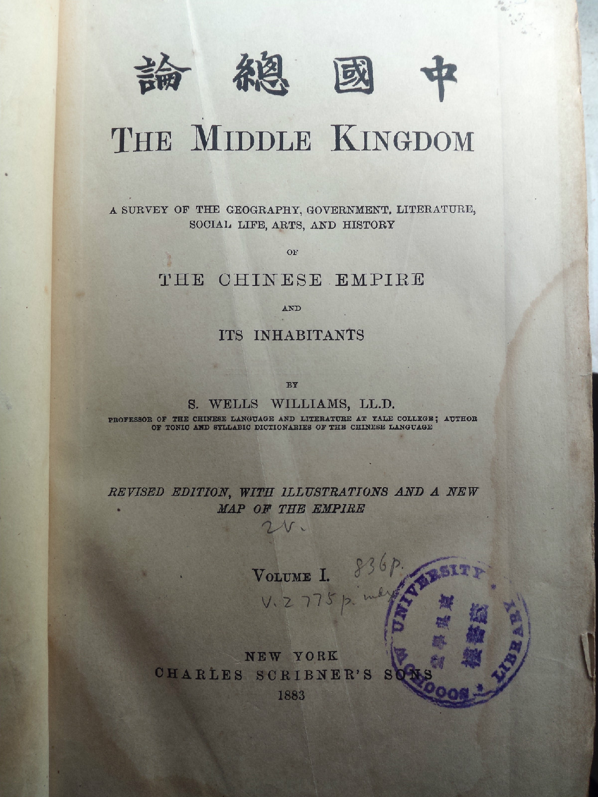 1883年英文版