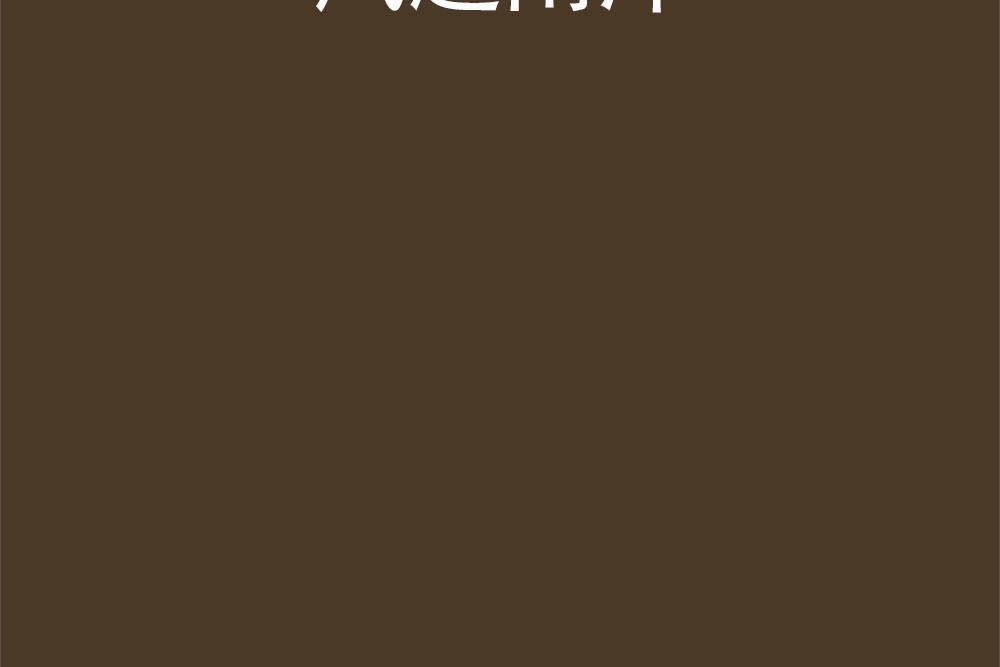 風起南洋(西瓜手雷創作的網路小說作品) 風起南洋(西瓜手雷創作的網路小說作品)
