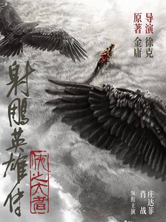 莊達菲