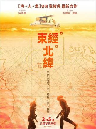 鄭凱 鄭凱